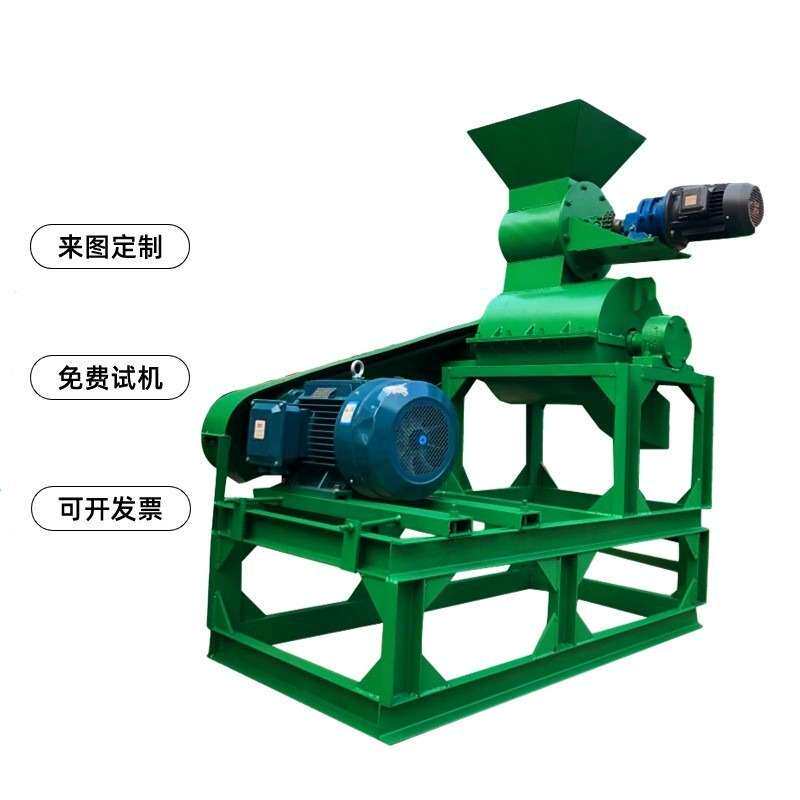 现在不都是这种可可爱爱的粉碎机梨渣果渣果皮打浆机榴莲皮破碎机