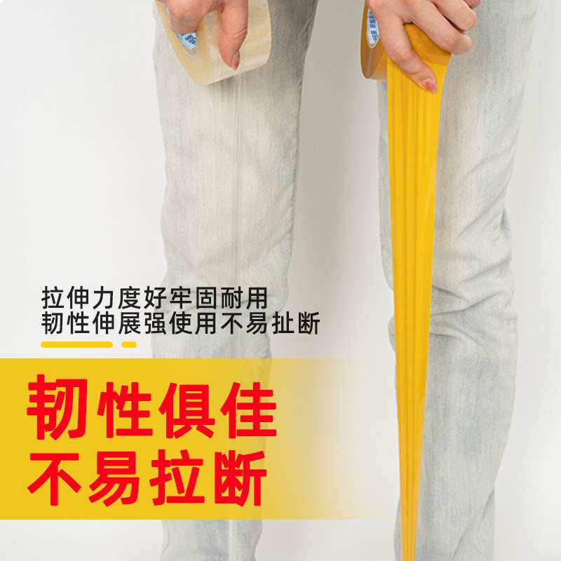 封箱固定标记胶带多色红色黄色绿色粉色胶纸拼色 整箱彩色胶带
