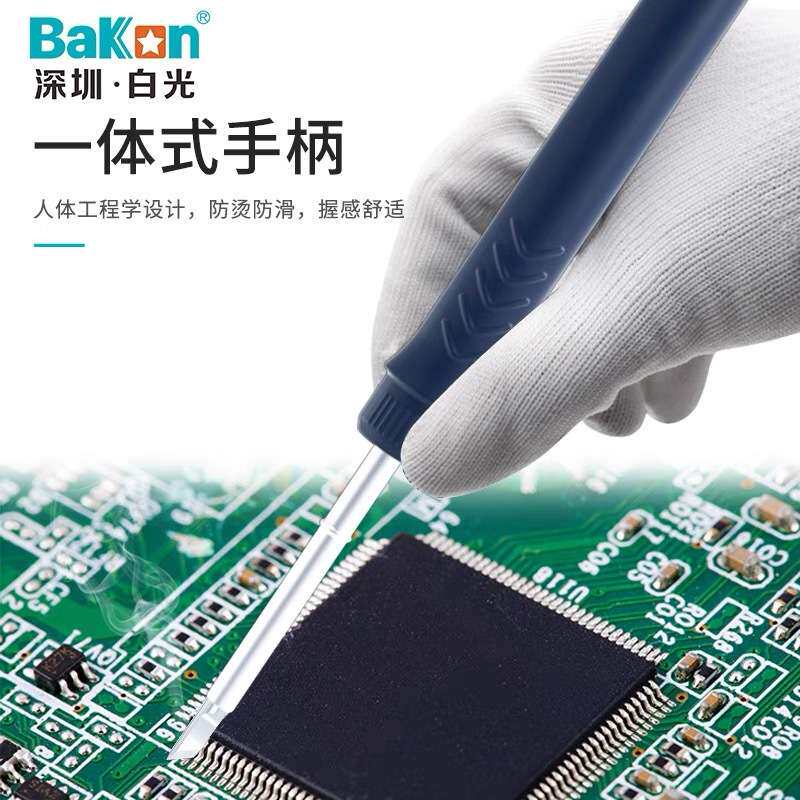 Bakon白光焊台BK969D+白光电烙铁T12电烙铁75W可调温烙铁带休眠