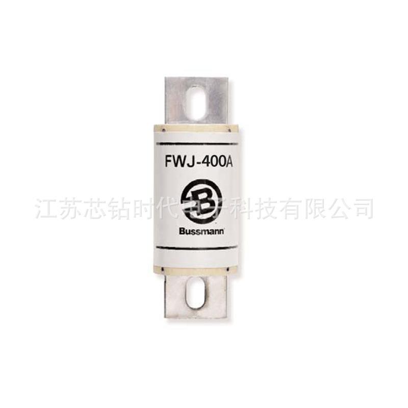 FWJ-400A FWJ-500A FWJ-600A 巴斯曼BUSSMANN快速熔断器保险丝