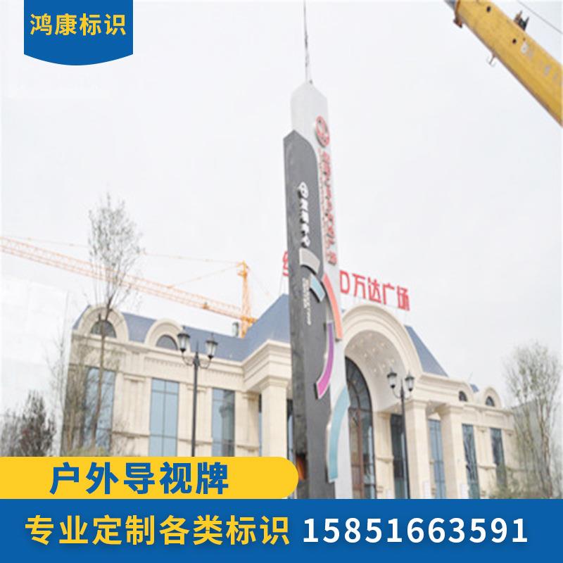 导向牌户外广告牌精神堡垒不锈钢指示牌索引牌立式导向牌制作加工