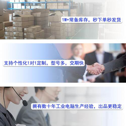 工控机J1900双网口嵌入式无风扇工业电脑minipc小主机迷你主机