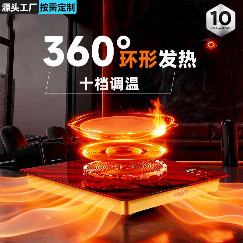 新款电炉子冬季电火盆烤火炉电烤炉取暖器家用电暖炉电陶炉厂家