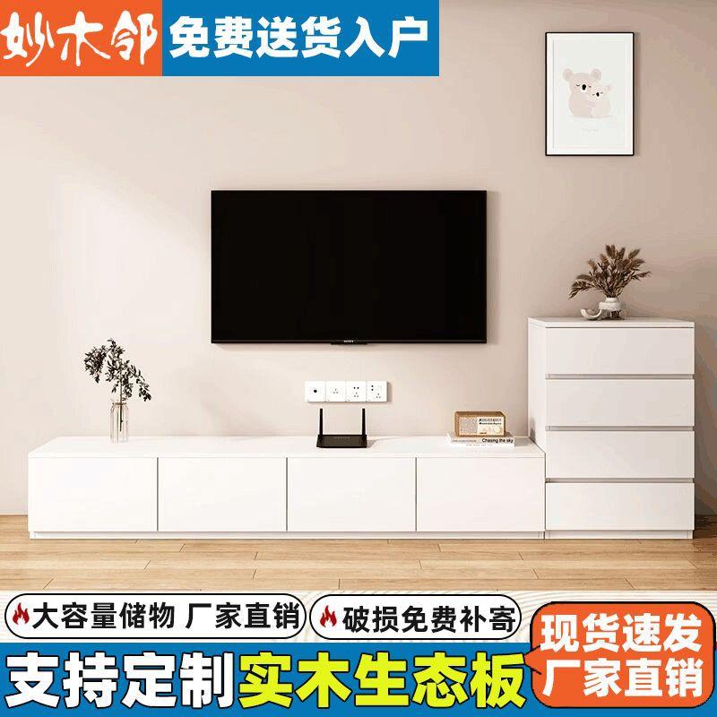 实木电视柜现代简约客厅家用储物柜小户型可组合边柜靠墙卧室地柜