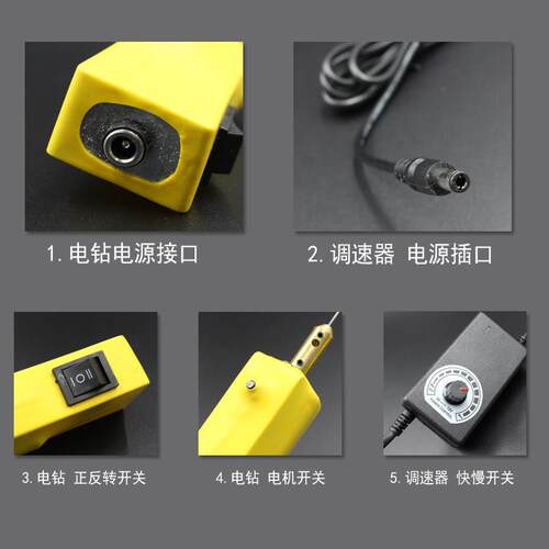 OCA除胶神器 手机液晶屏幕硬胶干胶偏光冷光屏清除拆胶调速小电钻