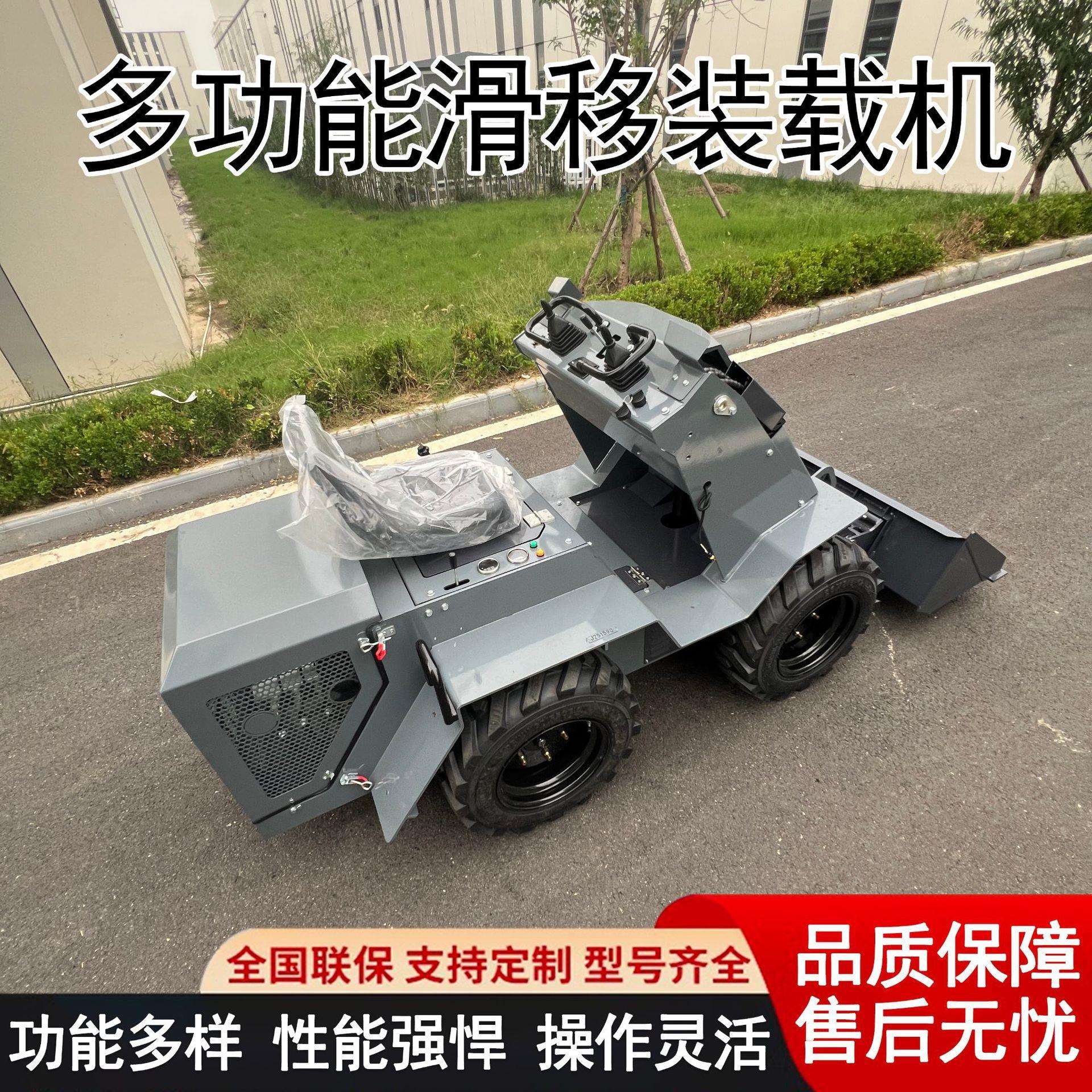 多功能建筑工地迷你滑移装载机室内装修轮式履带式小铲车多种配件