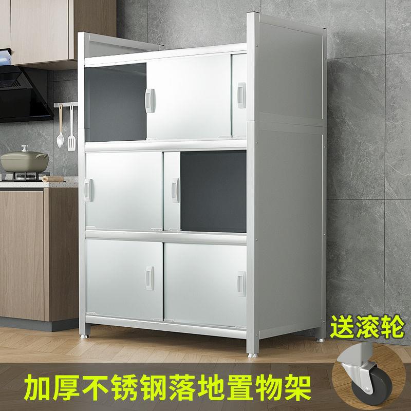 不锈钢置物架多层落地厨房锅碗柜微波炉收纳柜封闭多层蔬菜餐边柜