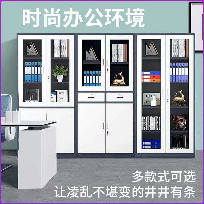 拆装文件柜铁皮柜矮柜办公柜档案资料柜带锁储物柜凭证柜现代办公