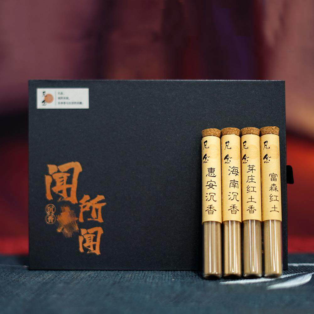 无粘粉海南越南富森奇楠沉香无粘粉方柱香高品质现货沉香工厂