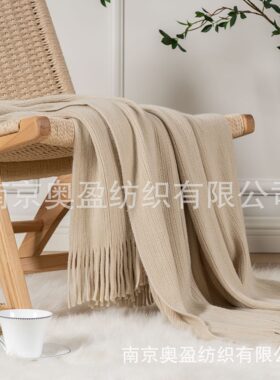 北欧纯色晴纶流苏经编毯