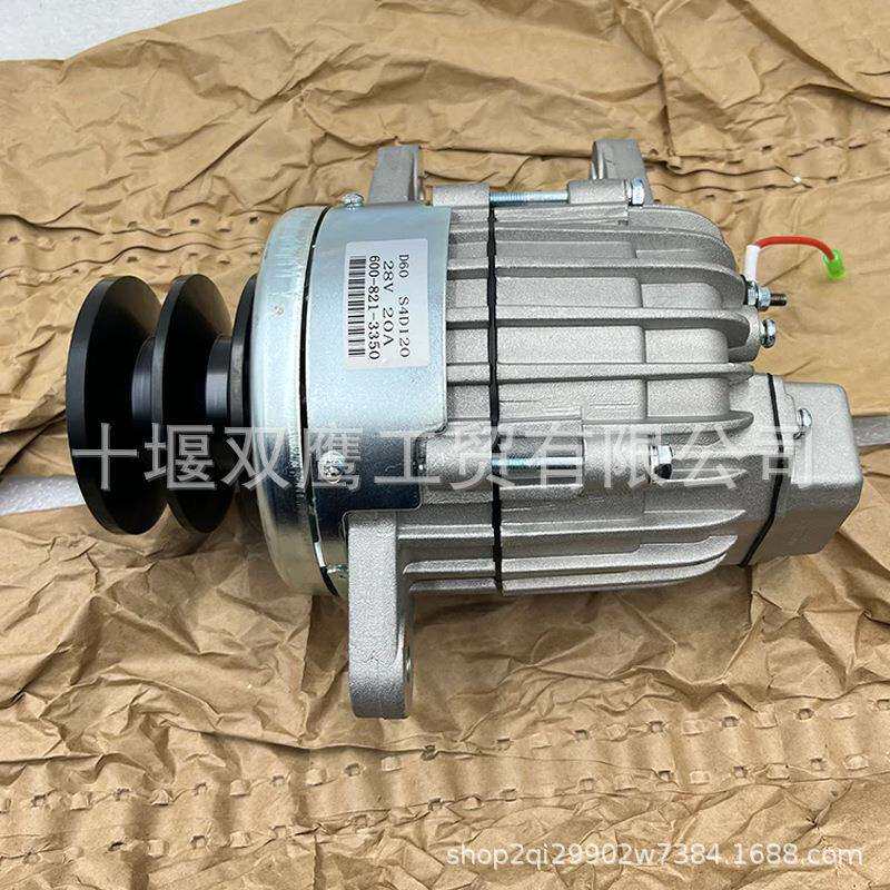 24V 20A发电机适用小松D60-8 4D120推土机6008213260 6008213280