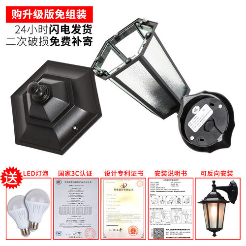 欧式壁灯阳台过道走廊楼