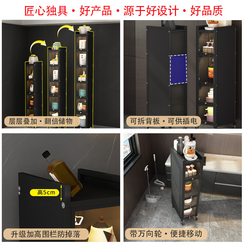 加高厨房置物架落地多层