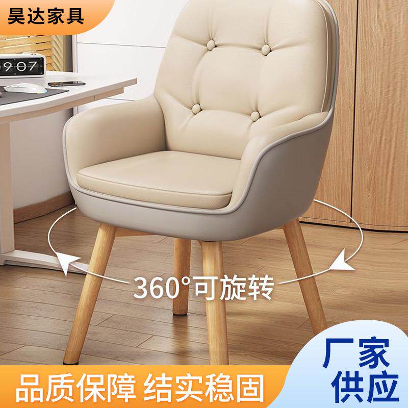 办公椅子卧室书房书桌椅化妆椅舒适久坐靠背梳妆椅凳家用电脑椅
