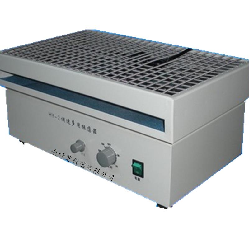 调速多用振荡器HY-2往复式多用振荡器回旋振荡器