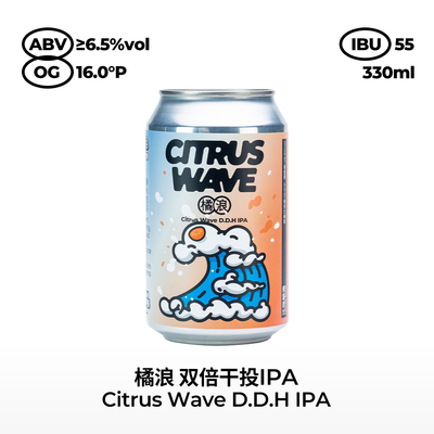 花雅酿造 橘浪 双倍干投IPA 精酿啤酒