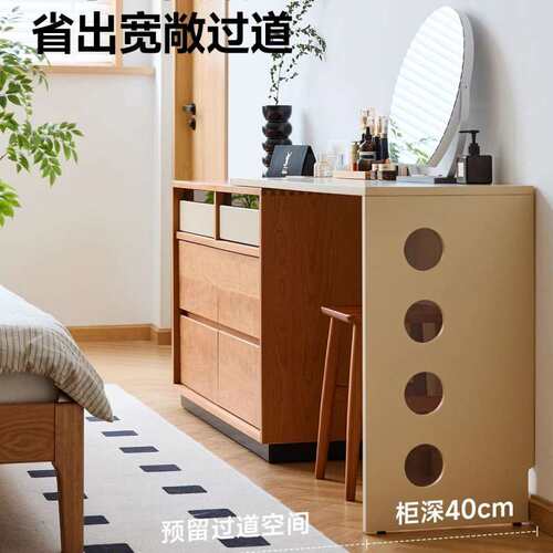 实木梳妆台家用小户型化妆桌床尾斗柜一体卧室收纳储物柜