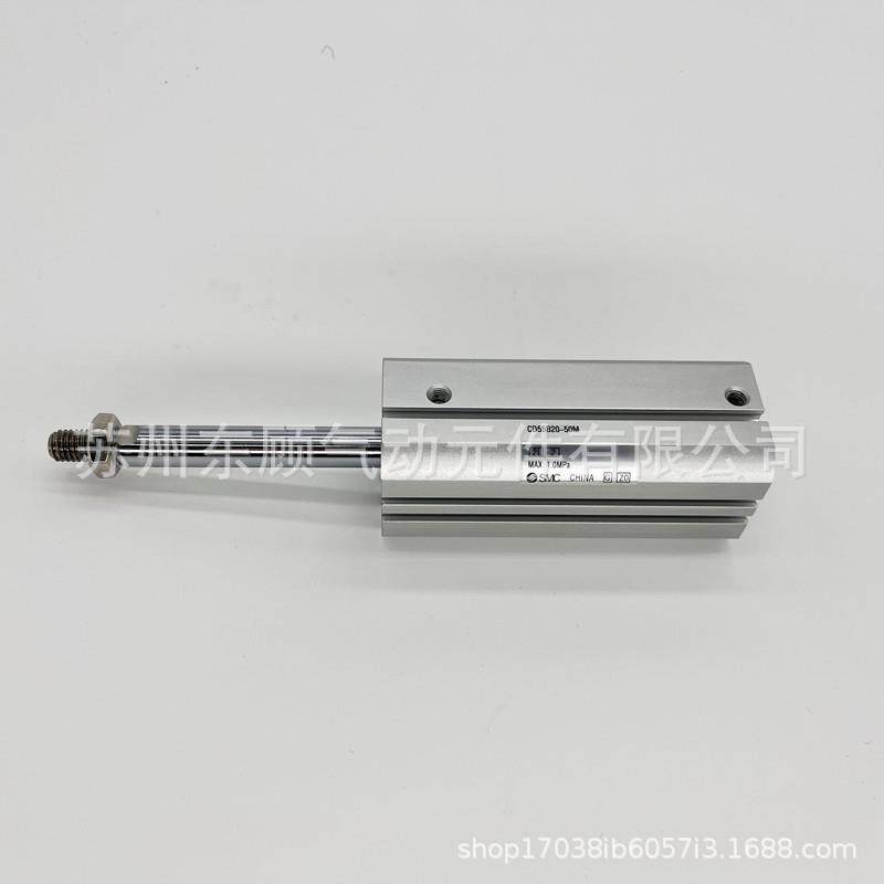 SMC薄型气缸C55B/CD55B50-20-25-30-35-40-45-50-60-80-100-150M