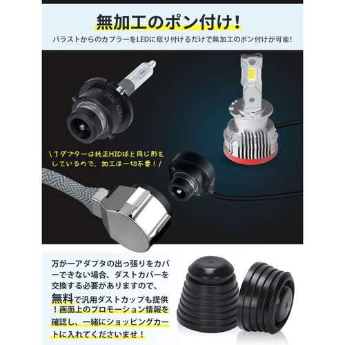超亮两面发光35W7600LM 红底D2S D2 D4 D1 D3 LED汽车前大灯改装