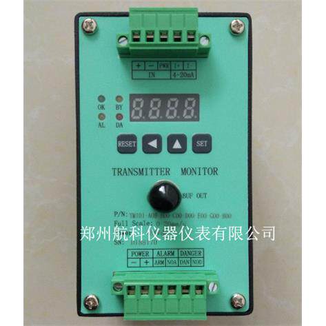 HZW-7-A2-B2-C2-D2位移变送器、HZW-7振动位移变送器