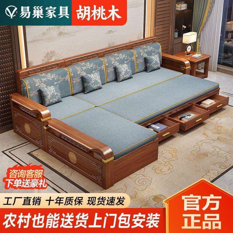 胡桃木实木沙发床客厅多功能冬夏两用坐卧一体抽屉沙发床大小户型
