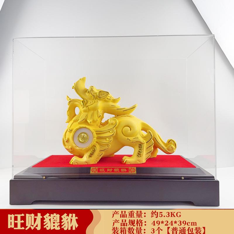 新款上市绒沙金旺财皮丘貔貅招财摆件中式公司开业收银台前台摆件
