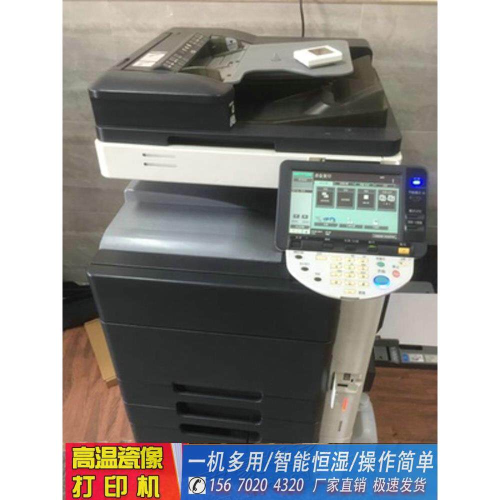 烤瓷相片打印机陶瓷相片制作墓碑高温烤瓷像设备贵州墓碑烤瓷像机