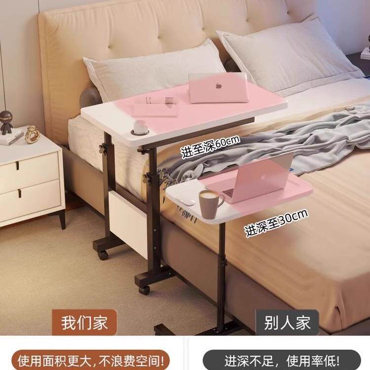 床边桌床上电脑桌台式电脑主机托架移动办公桌升降折叠现代简约