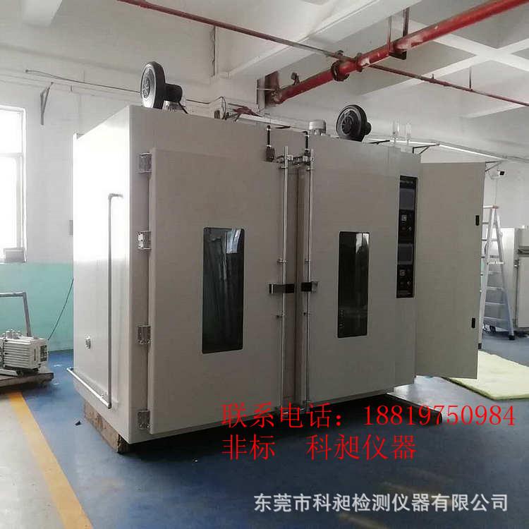 科昶非标 吉林大量电热循环烘箱 电热循环烤箱大型双门烘烤箱