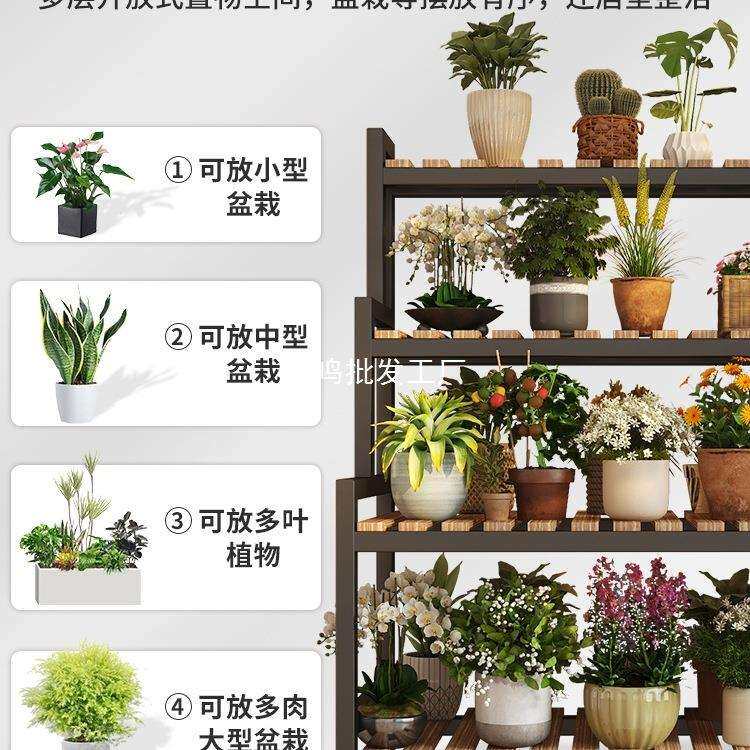 花架置物架阳台置物架子客厅卧室可移动室外多层一体靠墙多肉花架