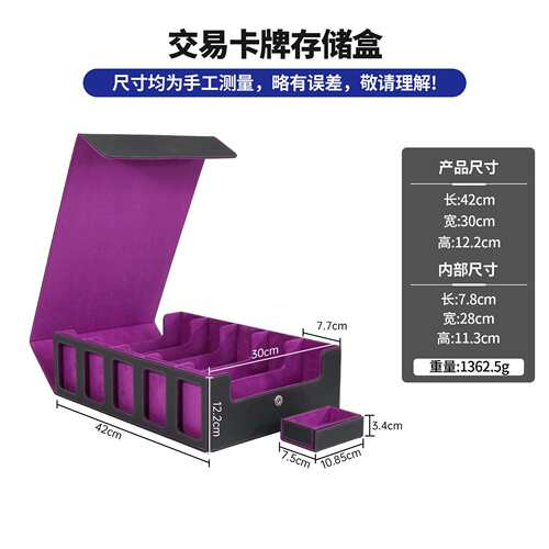 新款设计3900+五排开窗提手卡牌收纳盒万智牌指挥官ptcg mcg皮盒