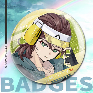 第五人格吧唧守夜人拉拉队员同人谷子镭射徽章娃娃胸针背包挂件