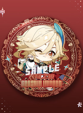 原神同人周边可爱吧唧Q版徽章那维莱特芙卡洛斯装饰挂件摆件卡维-