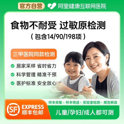 你的肠道正在遭受‘慢性围攻’！