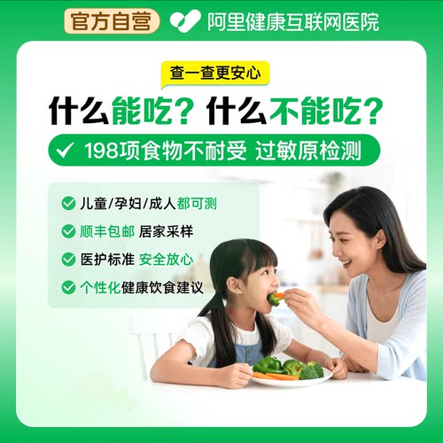 你的肠道正在遭受‘慢性围攻’！