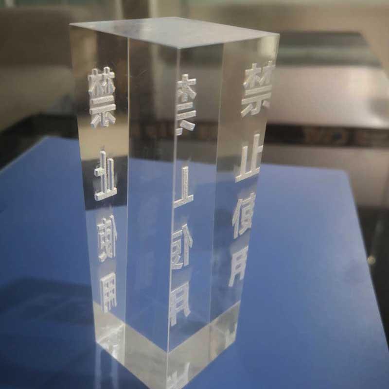 亚克力厚板台卡桌牌台签展示牌有机玻璃透明板30毫米厚厂家加工