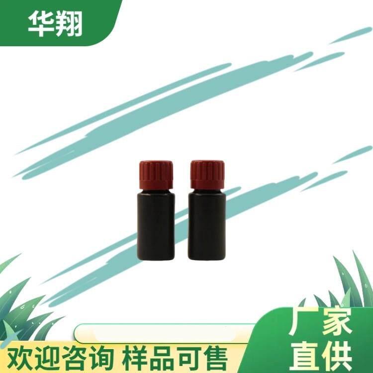 delta-戊内酯 1,5-戊内酯 542-28-9 含量99%（100g 1kg）