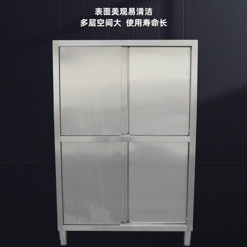 家用商用不锈钢碗柜储物柜厨房多层餐盘柜橱柜四门立柜多功能货架