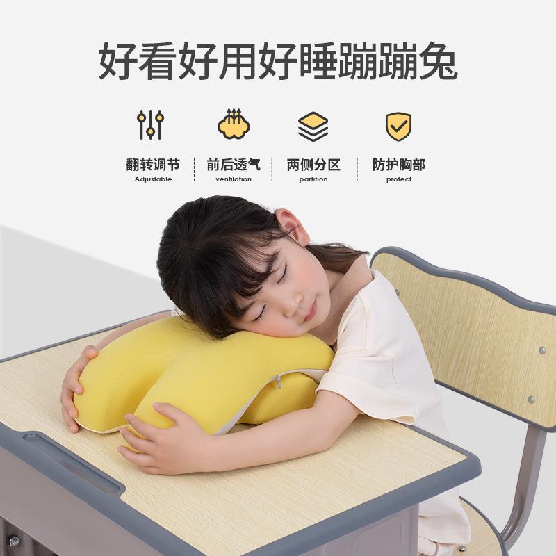 佳奥 蹦蹦兔午睡枕趴睡枕可爱小学生教室午休便携儿童睡觉趴睡神