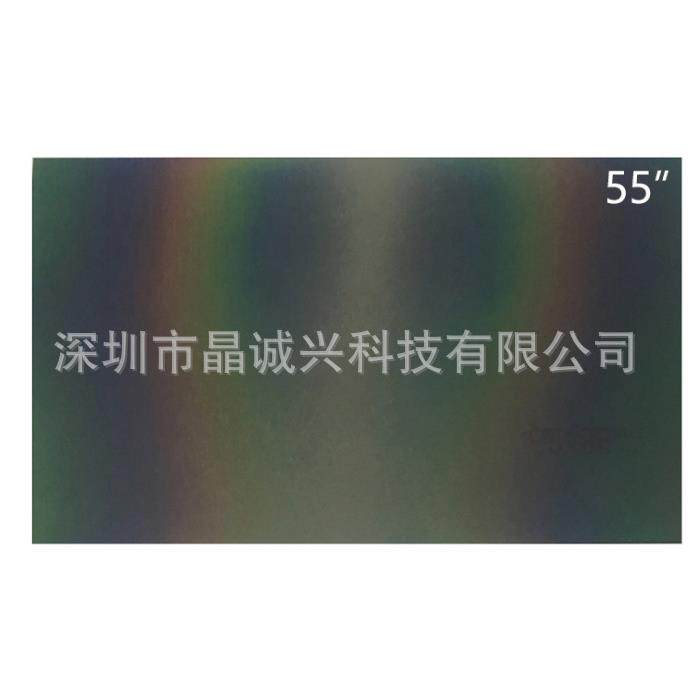 55寸3D偏光片偏光板偏振光片