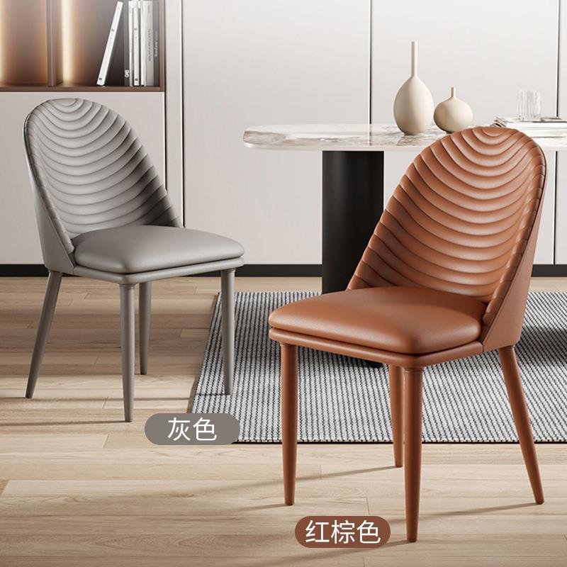 北欧现代简约轻奢小户型家用马鞍皮革餐厅餐椅休闲咖啡厅个性椅子