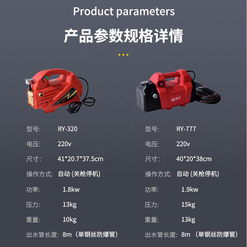 锐焱220V手提便捷式洗车机家用全自动压大功率清洗机纯铜泵电机