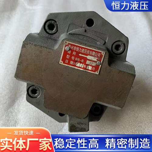 齿轮泵BB-B6/BB10/BB16/BB25/BB50/BB63/BB100摆线齿轮油泵