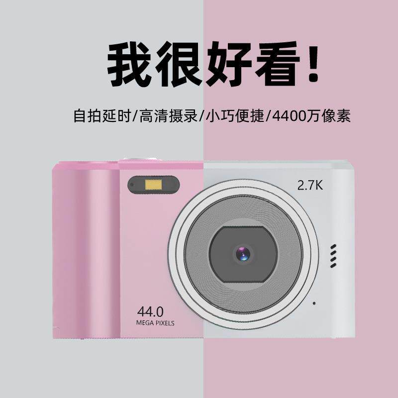 新款M2学生数码CCD相机 4800万高清可拍照随身便携迷你小单反