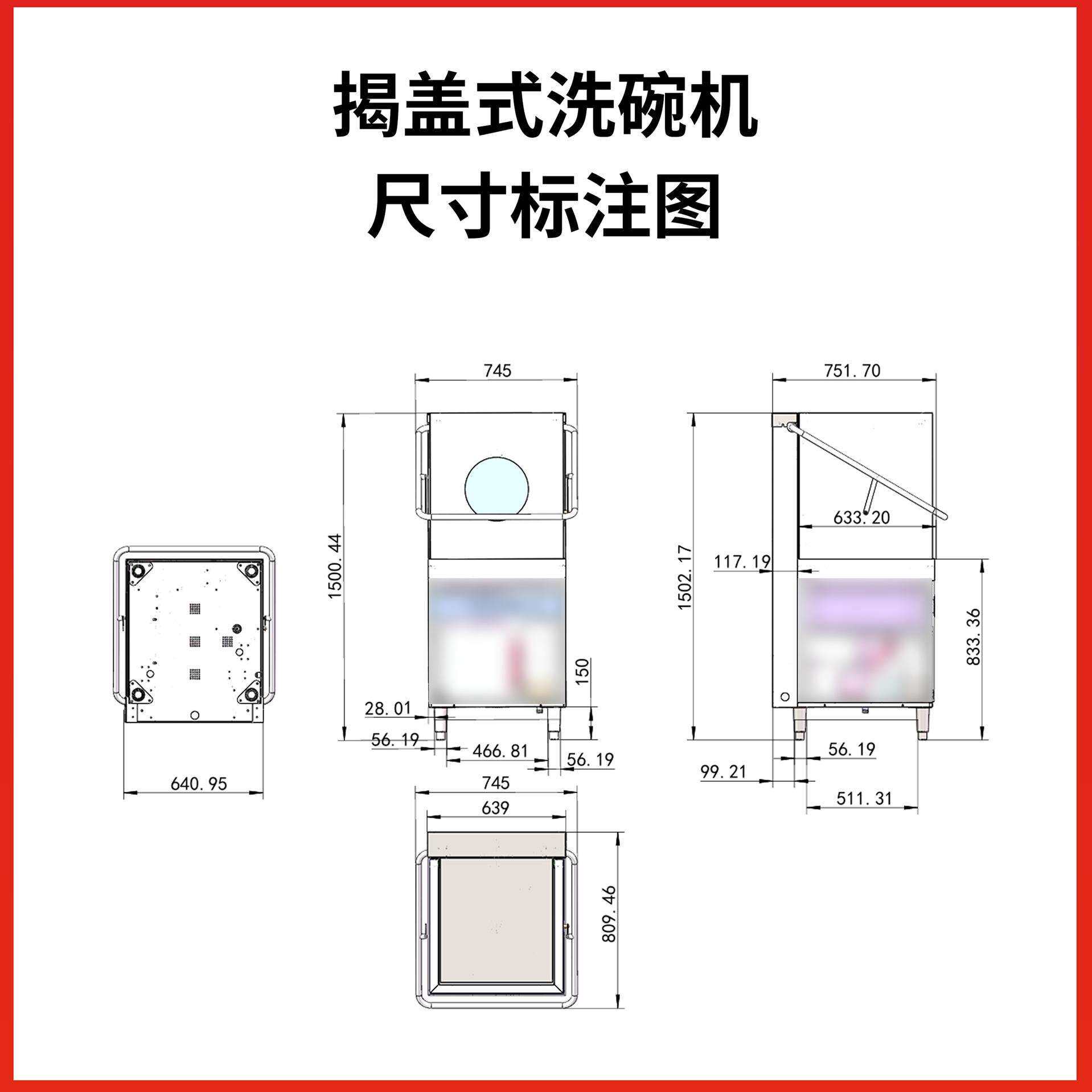 鑫佰粤商用专用洗碗机揭盖式全自动洗碗机餐饮 各种饭店 酒店餐厅