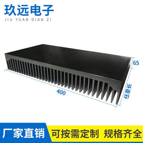 镇江厂家 散热片铝型材大功率散热器散热片 大功率型材散热器