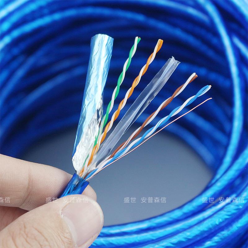 安普森信单股六类屏蔽网线家用电脑以太网络线超6类屏蔽网线300米