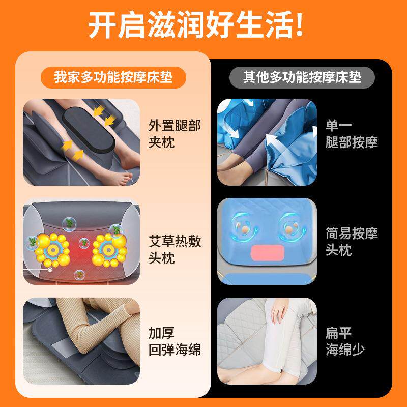 多功能全身按摩床垫 震动揉捏颈椎腰背部臀腿震动家用按摩床靠垫