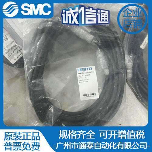 FESTO原装编码器电缆NEBM-REG6-K-7.5-Q14N-REG6 5219211 现货