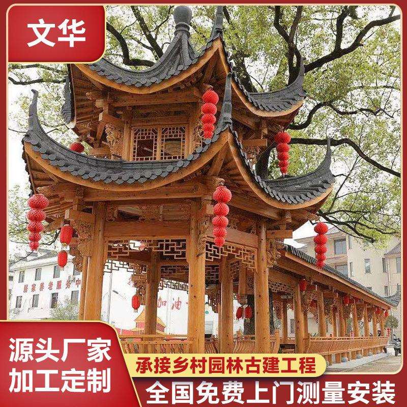 八角仿古户外门楼古建实木门楼牌坊防腐木牌坊凉亭六角四角凉亭